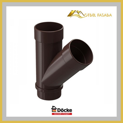 Тройник 45гр. Docke LUX Шоколад