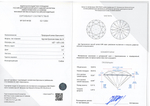 Бриллиант 1041144100 Кр-57-0,42-9-1/6 Б