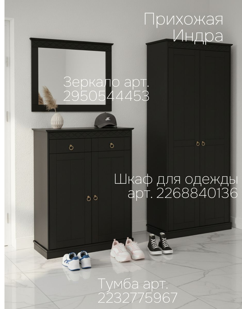 Зеркало настенное 62х79, Индра, черный, МДФ, Dipriz