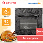 Газовый духовой шкаф Gefest ДГЭ 621-01 К53