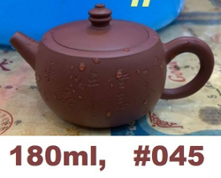 259045 Чайник ИСИН "Цзин Лань - Осадная Башня" 180мл, глина коричневый