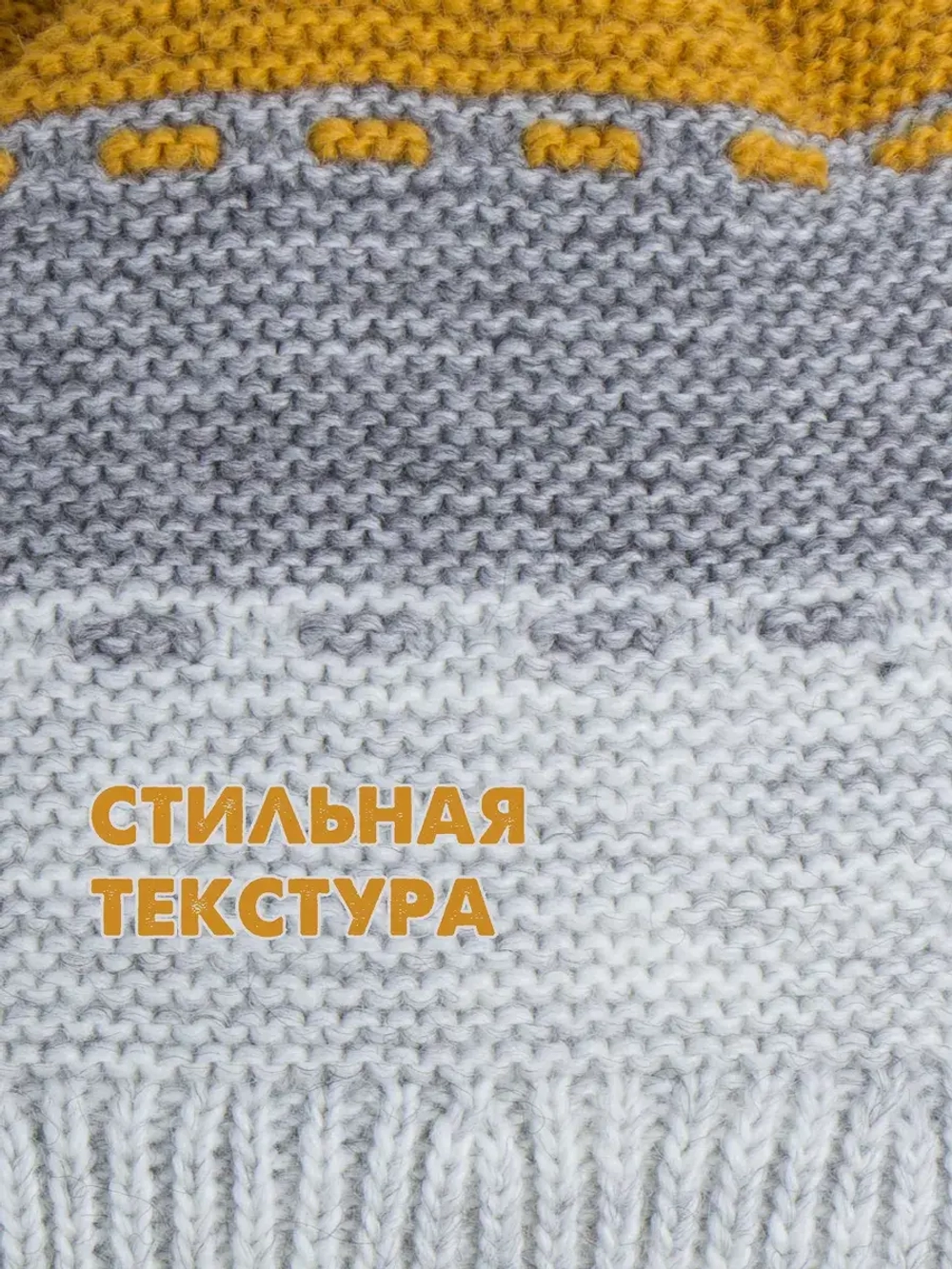 Шапка зимняя вязаная детская с манишкой