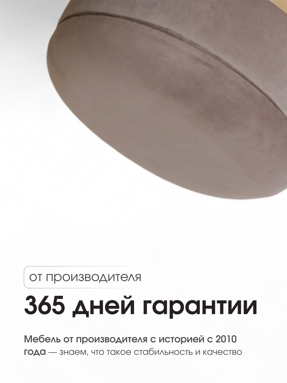 Пуф Лакси Бежевый