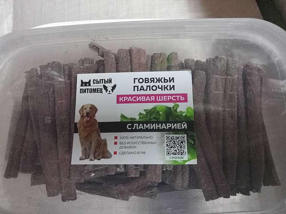 Лакомство для собак Сытый Питомец Говяжьи палочки КРАСИВАЯ ШЕРСТЬ с ламинарией, уп. 1200 г(Фасовка, цена за гр)