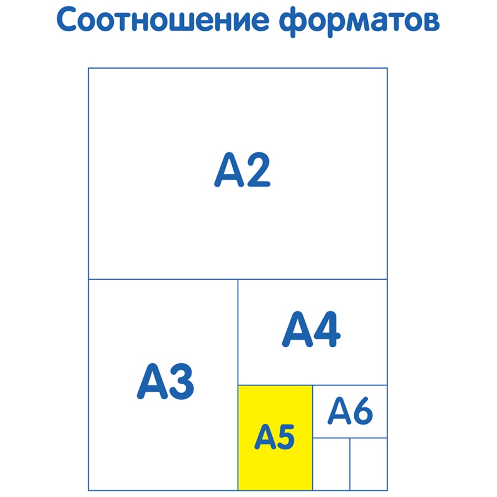 Альбом для рисования 20л., А5, на склейке Мульти-Пульти "Приключения Енота", с раскраской