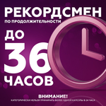 Препарат для усиления потенции Tadalista Super Active (10 таб.)