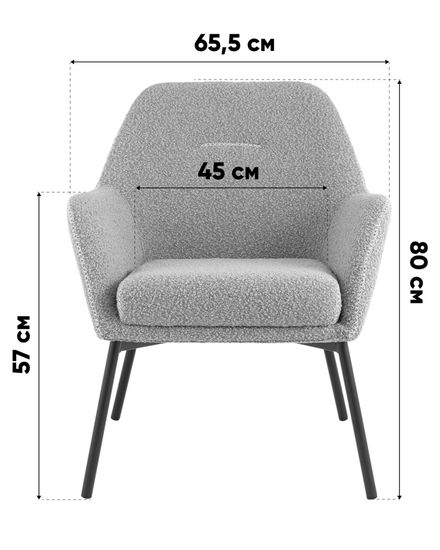 Кресло лаунж Joaquin серый