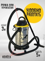Пылесос строительный с розеткой СП-R3015 Huter, 1500 Вт, сухая и влажная уборка