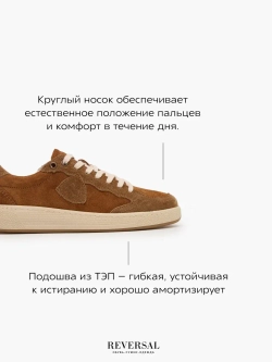 2603R/Кеды женские
