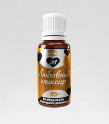 Любовный эликсир 45+ возбудитель мгновенного действия