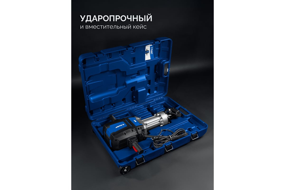 Бетонолом ЗУБР, 70 Дж, 2500 Вт, АВТ, отбойный молоток HEX-28, Профессионал (ЗМ-70-2500 ВК)
