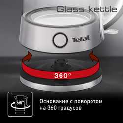 Электрический чайник Tefal Glass Kettle KI760D30
