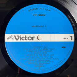 Винтажная виниловая пластинка LP Ансамбль Арабеска Arabesque II (Japan 1979) (Obi)