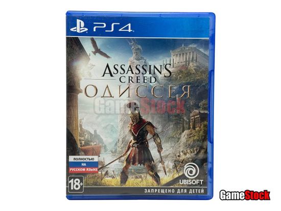 PS4 Assassin's Creed: Одиссея/Odyssey (Б/У, Полностью на русском языке, CUSA-12042)
