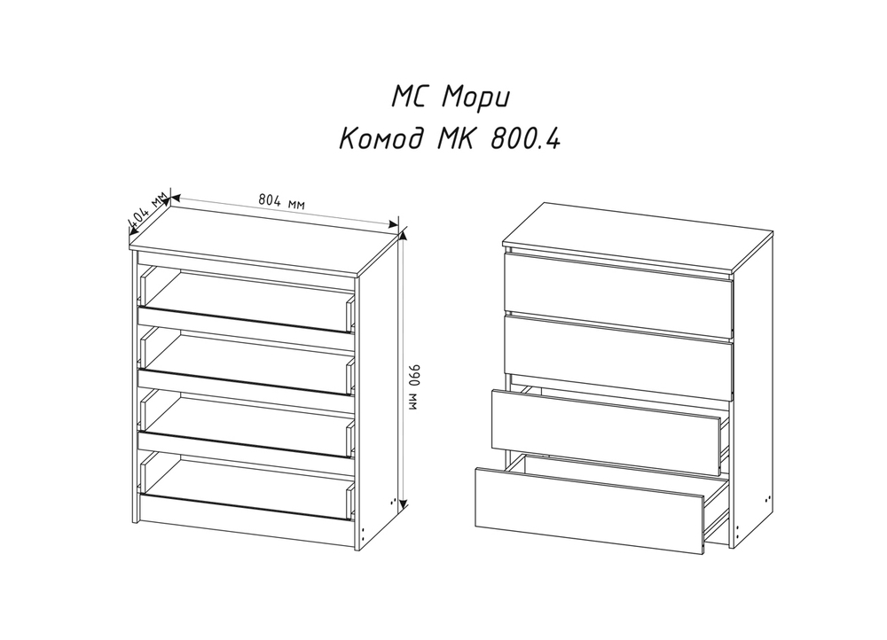 МС Мори Комод МК 800.4 (МП/3) Белый