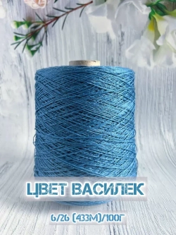 Пряжа лён Loro Piana