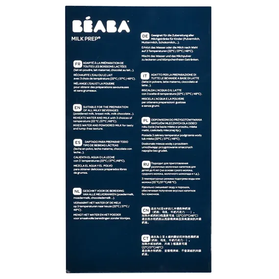 Подогреватель воды и смесей Beaba Milk Prep Night-blue