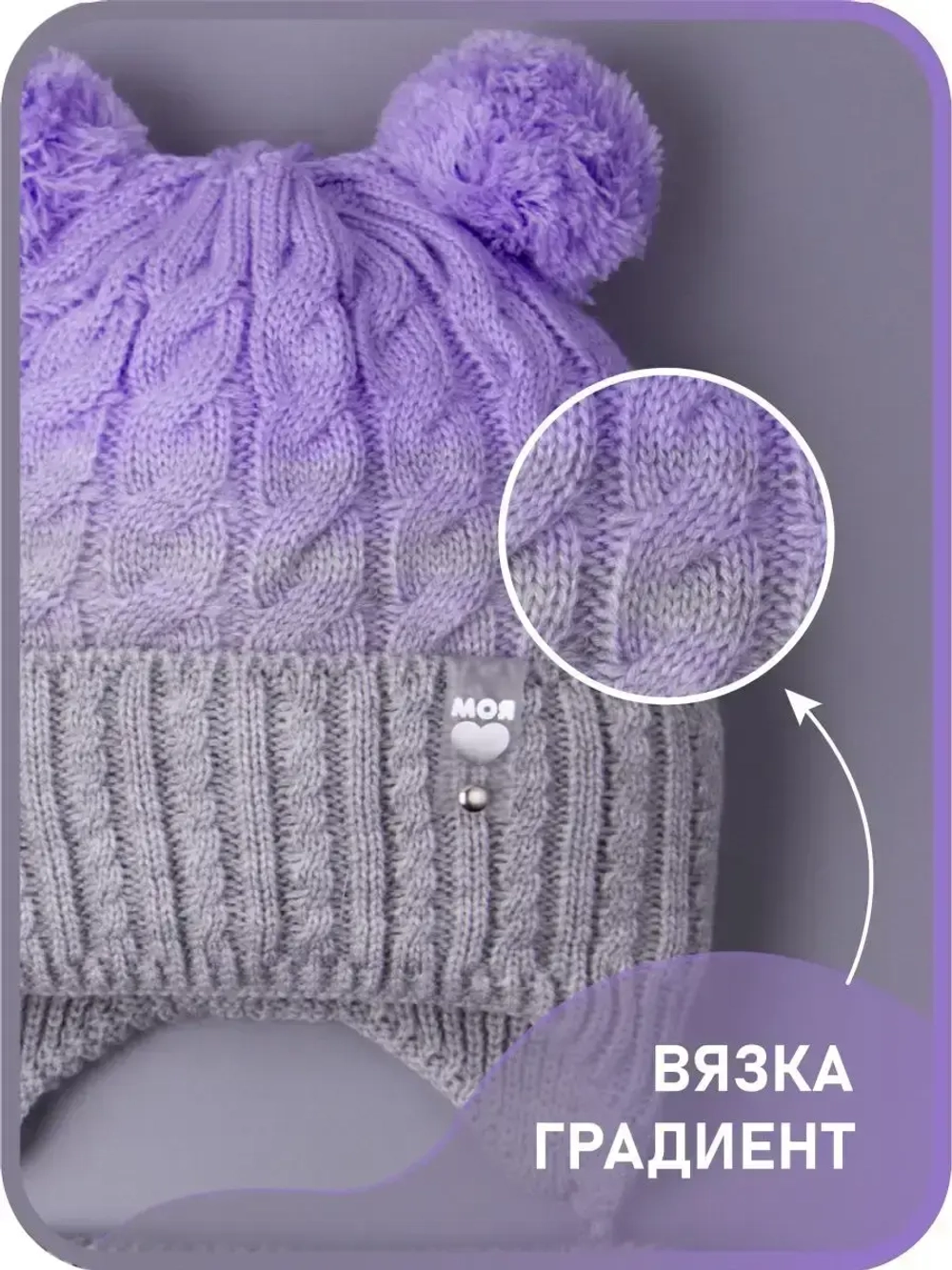 Шапка для девочки осенняя вязаная и снуд