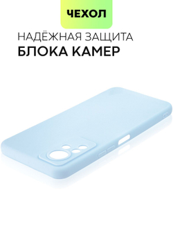Чехол BROSCORP для Infinix Note 11 оптом (арт. INF-NOTE11-COLOURFUL-LIGHTBLUE)