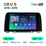 Teyes SPRO Plus 9"для Honda CR-V 5 2016-2018