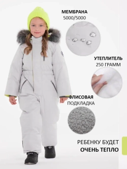 Зимний комбинезон теплый мембрана