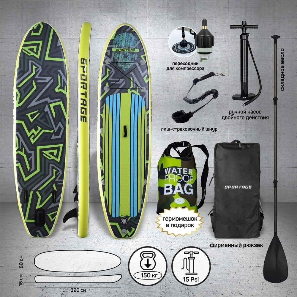 SUP-доска для плавания Neon, 320*80*15 см + 4 аксессуара, до 150 кг Sportage