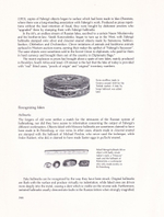 Фаберже. Каталог выставки