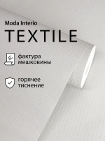 Обои флизелиновые 1.06, виниловые серые однотонные Textile (Moda Interio) метровые под ткань в гостиную и на кухню