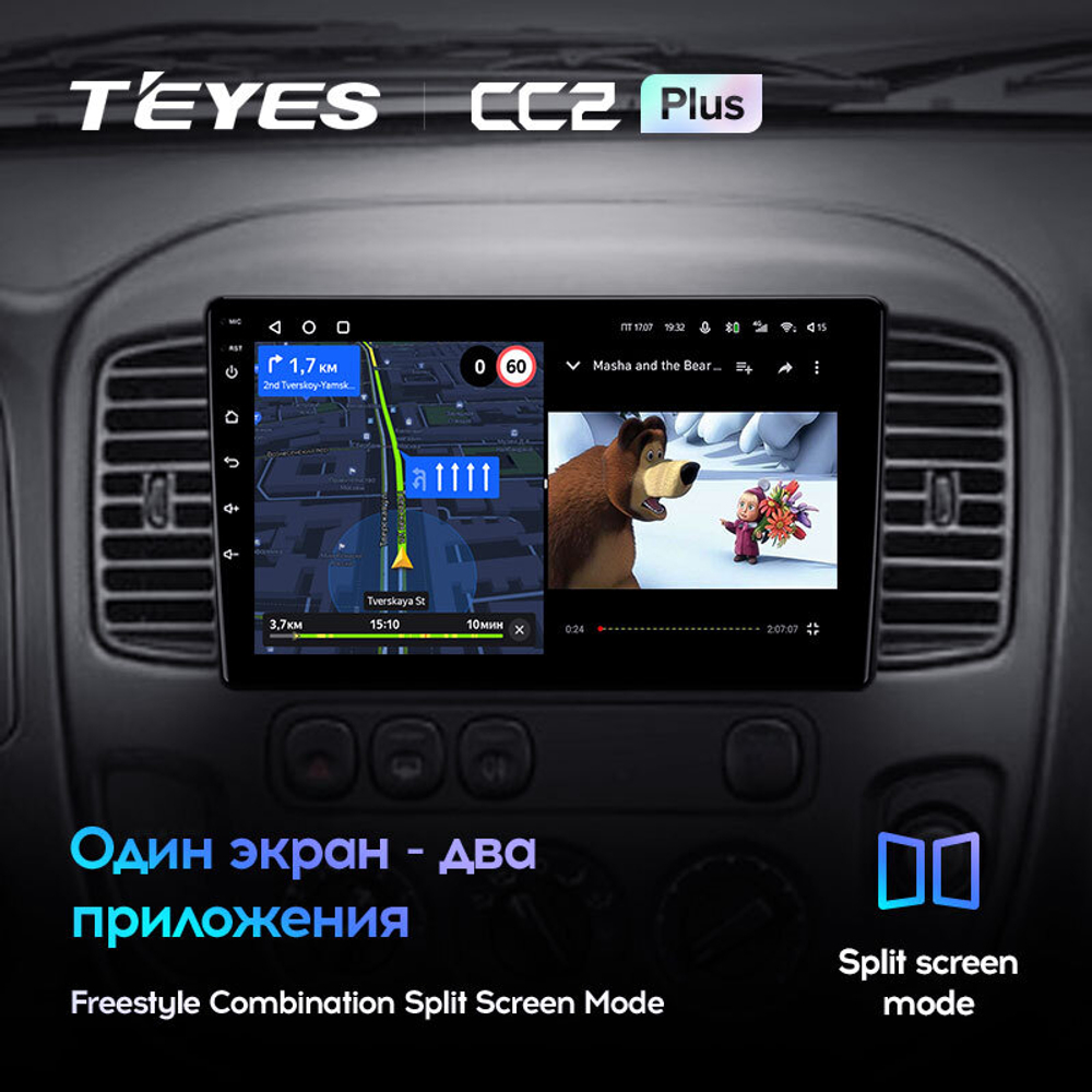 Teyes CC2 Plus 9"для Ford Escape 1 2000-2007