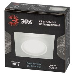 Встраиваемый светильник декоративный ЭРА DK104 WH MR16 GU5.3 белый