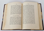 "Крылатые слова". С. Максимов. 1899 г.