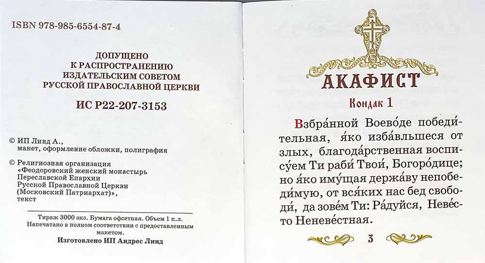 trh5kc4b1o6pkxcrmkhzyj56q234bkmv