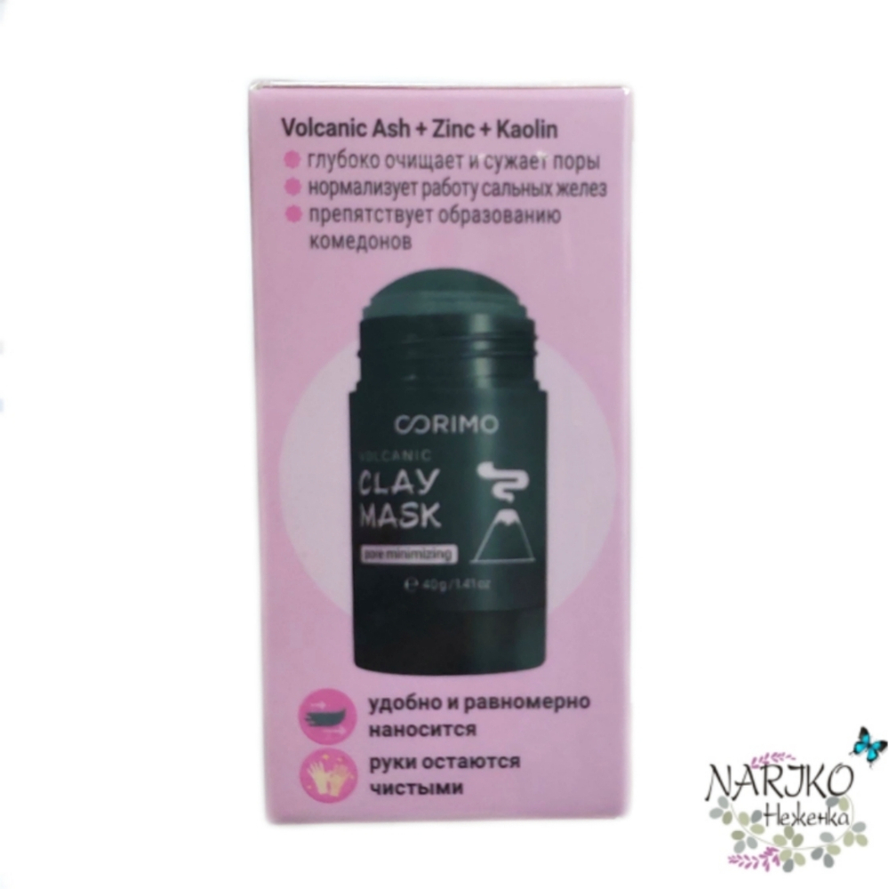 Чёрная глиняная маска для лица CORIMO Вулканический пепел и Цинк в стике, 40 гр.