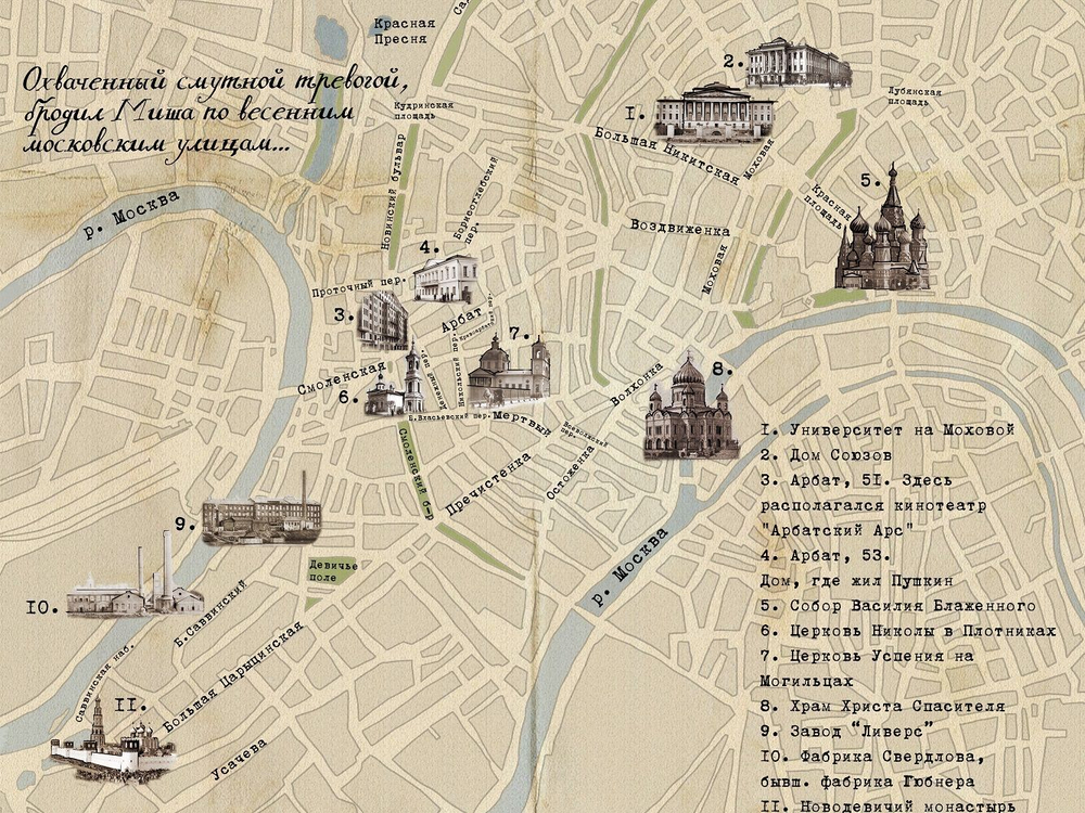 Кортик. Бронзовая птица