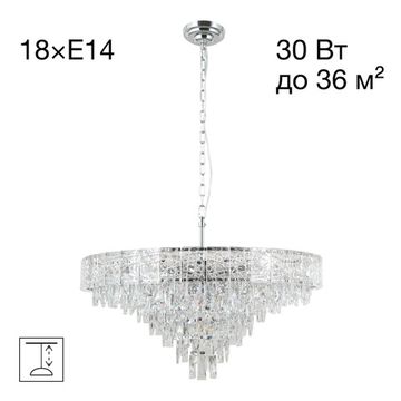 Подвесная люстра 18*Е14 CL317281 хром SAGRADA Citilux