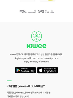 Альбом TIOT - FLEX LINE 3rd Mini Album KIWEE ALBUM Version