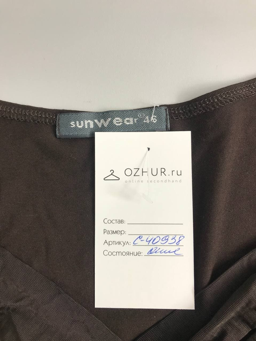 Футболка Sunwear модная 46 размер