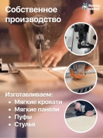 Детский пуфик