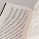 Год в Чувашии