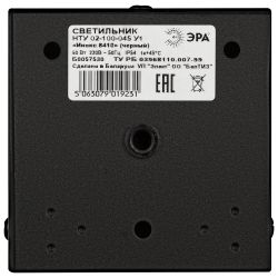 Садово-парковый светильник ЭРА ИНОКС-8410 напольный черный IP54 Е27 max60Вт