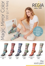 Носочная пряжа Schachenmayr Regia 4-fadig 100g /Регия 4 нитки 100г/75% шерсть, 25% полиамид