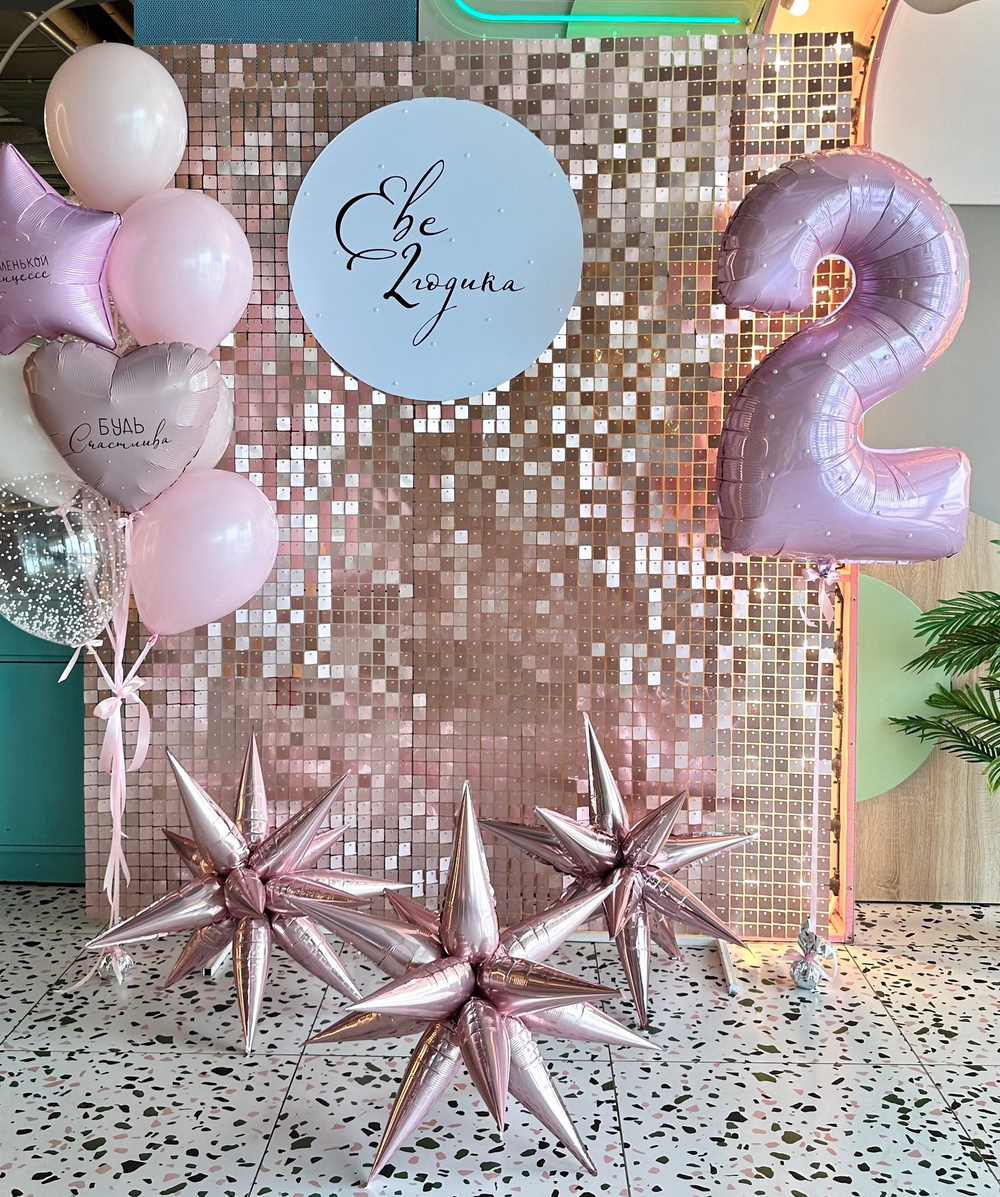 Фотозона для девочки №1504