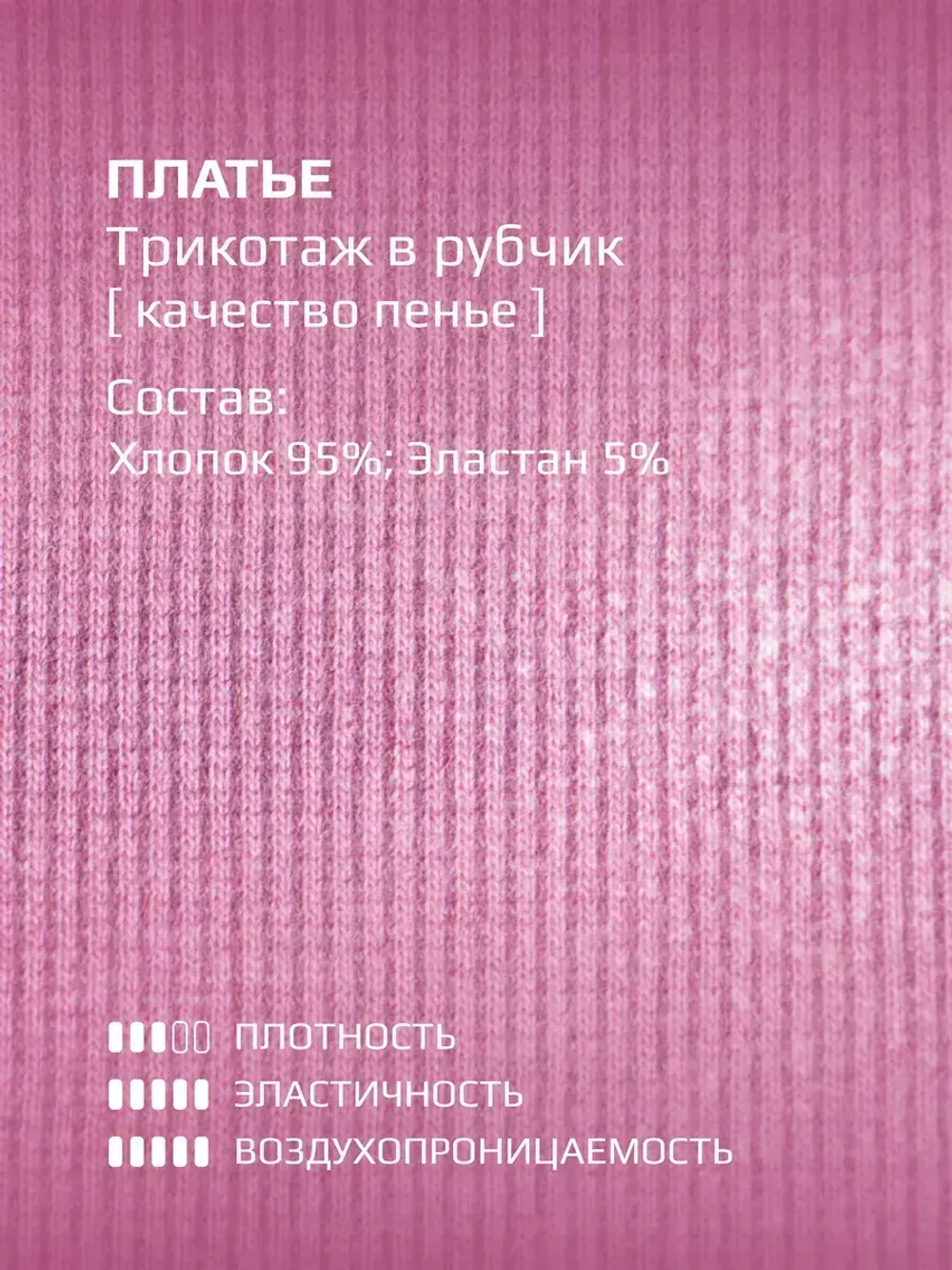 Платье для девочки летнее без рукавов