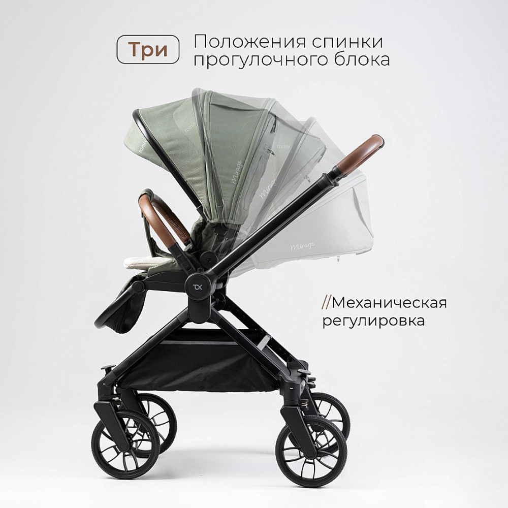 Детская коляска 2 в 1 Tomix Mirage Olive