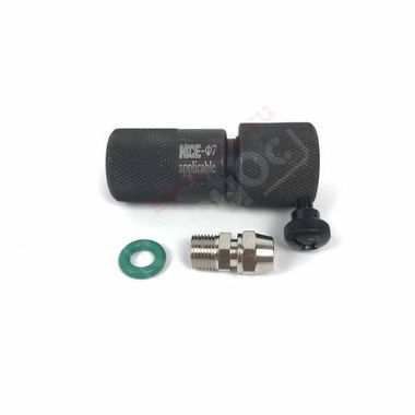 Адаптер для распылителя форсунки Nice 7mm