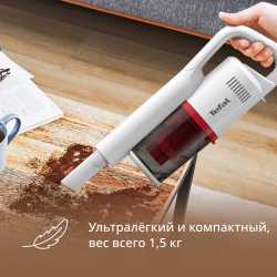 Проводной вертикальный пылесос Tefal Vertical Vacuum Cleaner TY1R17F1