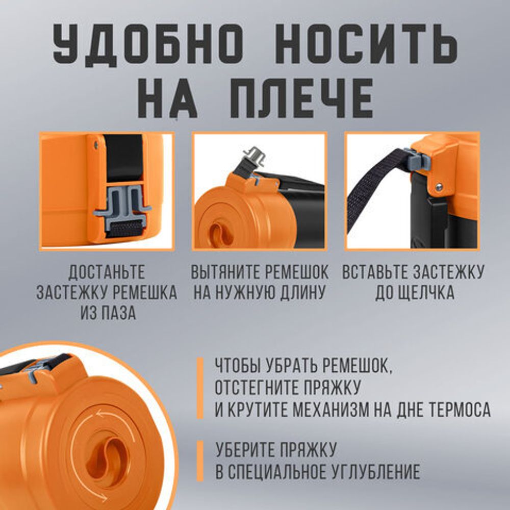 Термос классический, нержавеющая сталь, 2 л, оранжево-серый, 2 кружки, ручка + ремешок, TAIGARU, 608817