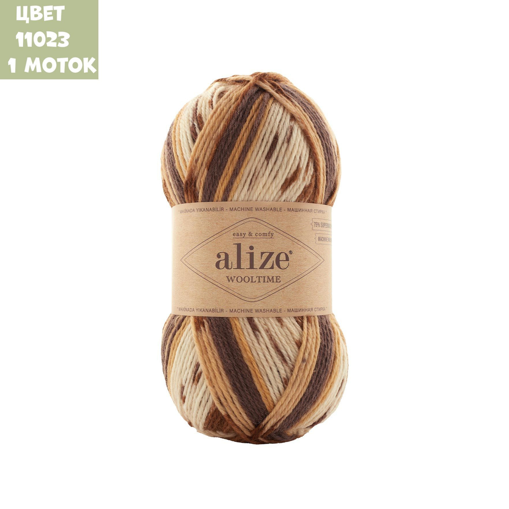 Wooltime (alize)