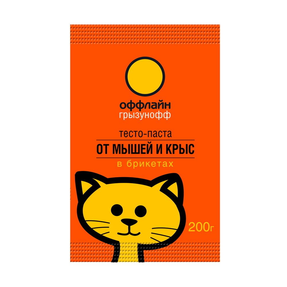 Средство от грызунов Грызунофф Оффлайн, тесто-брикет, 200г, 211382