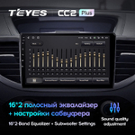 Teyes CC2 Plus 10.2" для Honda CR-V 2011-2018